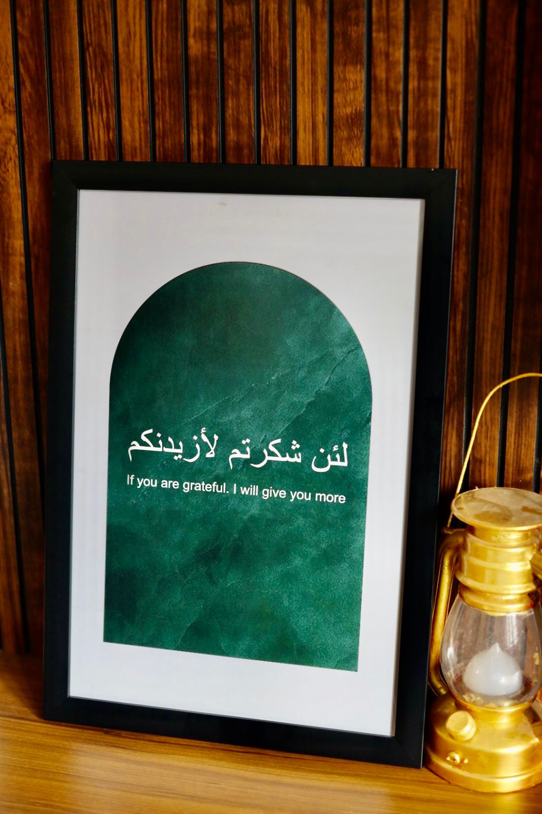 Arabic Calligraphy Wall Frame – Islamic Quote Art (12 × 18 Inches) - Image 2