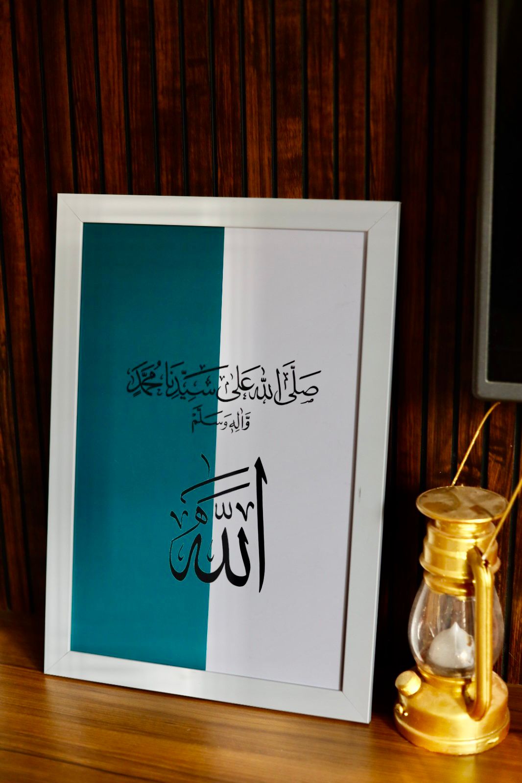 Allahu Islamic Calligraphy Wall Frame – Premium Home Decor (12 × 18 Inches) - Image 2