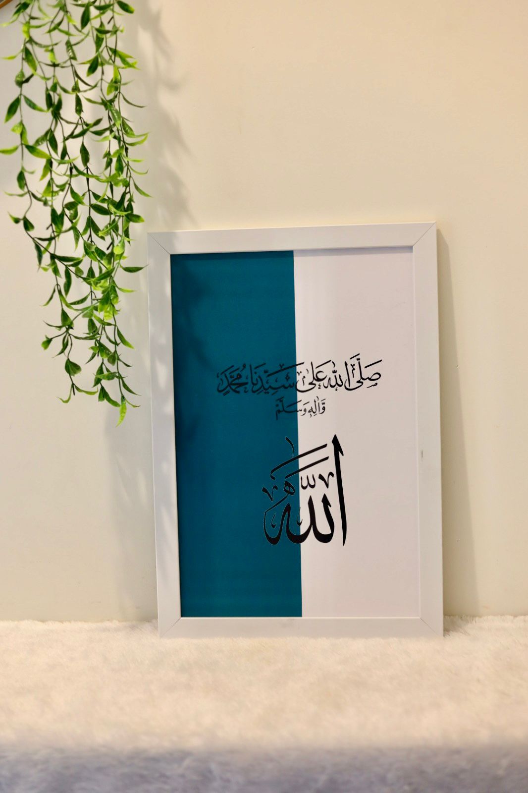 Allahu Islamic Calligraphy Wall Frame – Premium Home Decor (12 × 18 Inches) - Image 3