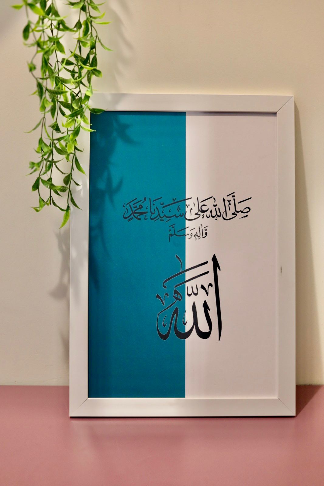 Allahu Islamic Calligraphy Wall Frame – Premium Home Decor (12 × 18 Inches)