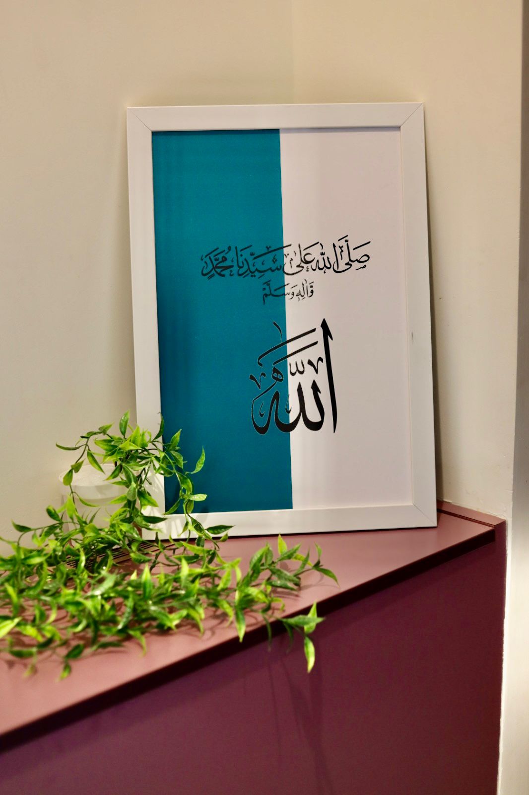 Allahu Islamic Calligraphy Wall Frame – Premium Home Decor (12 × 18 Inches) - Image 4